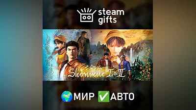 Shenmue I & II МИР АВТО