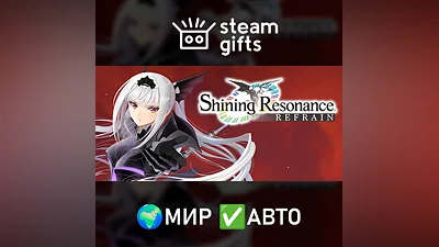 Shining Resonance Refrain МИР АВТО