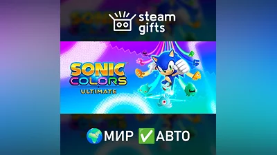 Sonic Colors: Ultimate МИР АВТО