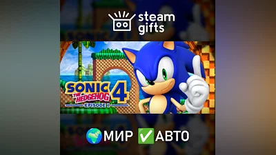 Sonic the Hedgehog 4 - Episode I МИР АВТО