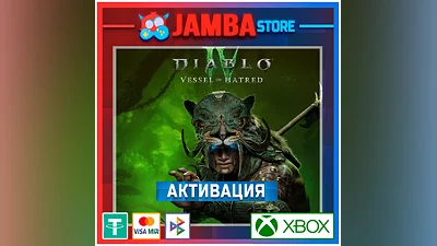 Diablo IV: Vessel of Hatred | Активация Xbox