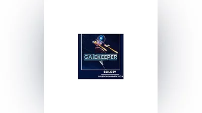 GATEKEEPER STEAM КЛЮЧ РФ + ВСЕ СТРАНЫ