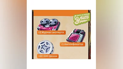 Додо пицца промокод для ZZZ с коллаба