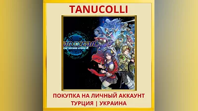 STAR OCEAN THE SECOND STORY R PS4/PS5/PS Турция/Украина