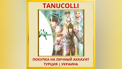 SaGa Emerald Beyond PS4/PS5/PS Турция/Украина