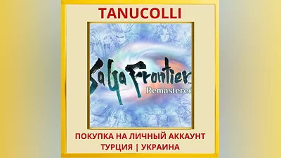 SaGa Frontier Remastered PS4/PS5/PS Турция/Украина