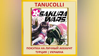 Sakura Wars PS4/PS5/PS Турция/Украина