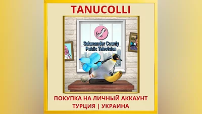 Salamander County Public T... PS4/PS5/PS Турция/Украина