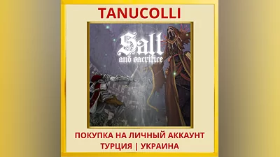 Salt and Sacrifice PS4/PS5/PS Турция/Украина