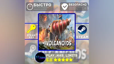 Volcanoids КЛЮЧ STEAM Global + РФ