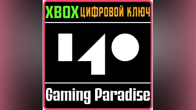 140 XBOX ONE/X|S КЛЮЧ