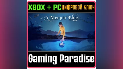A MEMOIR BLUE XBOX ONE/X|S+ПК КЛЮЧ