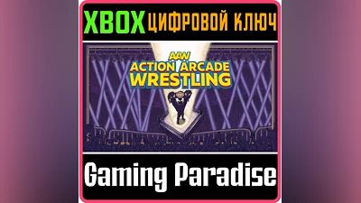 ACTION ARCADE WRESTLING XBOX ONE/X|S КЛЮЧ