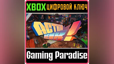 ACTION HENK XBOX ONE/X|S КЛЮЧ