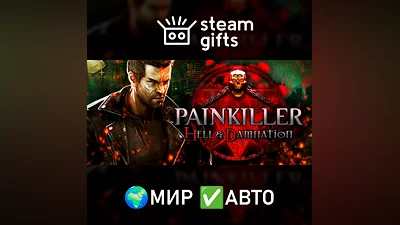 Painkiller Hell & Damnation Collectors МИР АВТО