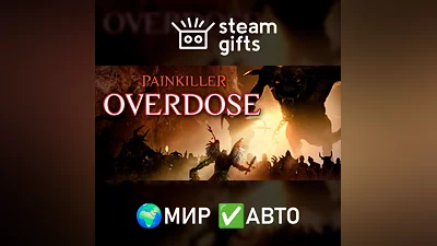 Painkiller Overdose МИР АВТО
