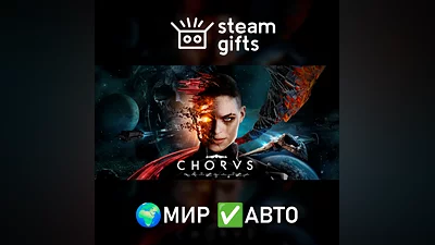 Chorus МИР АВТО