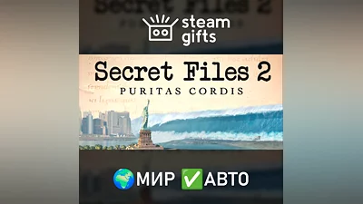 Secret Files 2: Puritas Cordis МИР АВТО