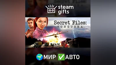 Secret Files: Tunguska МИР АВТО