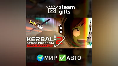 Kerbal Space Program 2 МИР АВТО