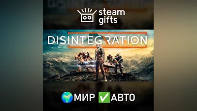 Disintegration МИР АВТО