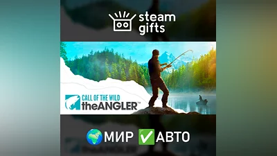 Call of the Wild: The Angler МИР АВТО