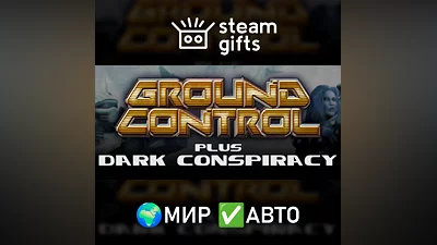 Ground Control Anthology МИР АВТО