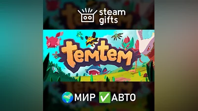 Temtem МИР АВТО