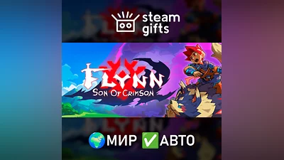 Flynn: Son of Crimson МИР АВТО