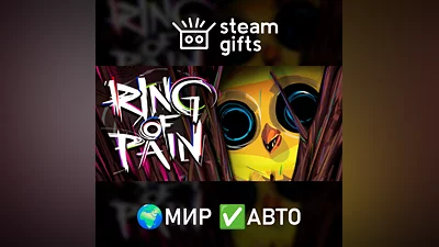 Ring of Pain МИР АВТО
