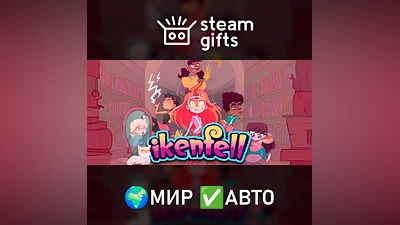 Ikenfell МИР АВТО