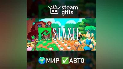 Staxel МИР АВТО