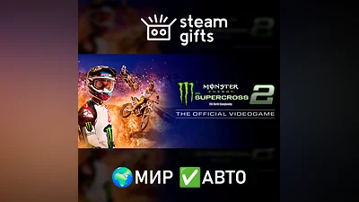 Monster Energy Supercross 2 МИР АВТО