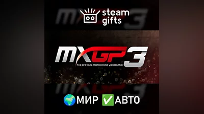 MXGP3 - The Official Motocross Videogame МИР АВТО