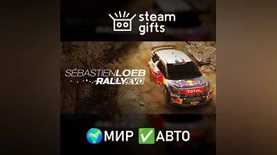 Sebastien Loeb Rally EVO - Special Edition МИР АВТО