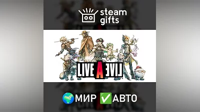 LIVE A LIVE МИР АВТО