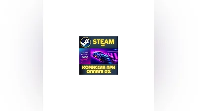 Need for Speed  Heat Deluxe Edition СТИМ ПК ГИФТ STEAM