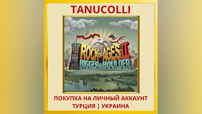 Rock of Ages 2 PS4/PS5/PS Турция/Украина