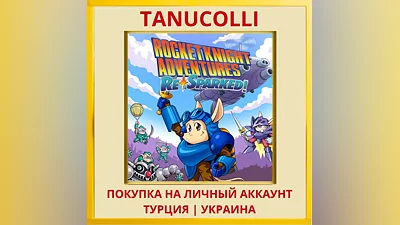 Rocket Knight Adventures: ... PS4/PS5/PS Турция/Украина