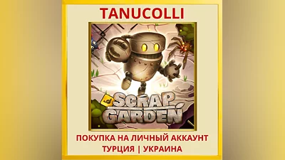 Scrap Garden PS4/PS5/PS Турция/Украина