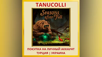 Seasons after Fall PS4/PS5/PS Турция/Украина