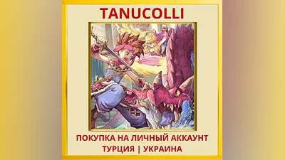 Secret of Mana PS4/PS5/PS Турция/Украина