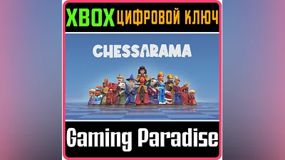 CHESSARAMA XBOX ONE/X|S КЛЮЧ