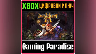 DARK QUEST 2 XBOX ONE/X|S КЛЮЧ