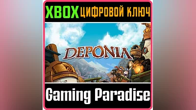 DEPONIA XBOX ONE/X|S КЛЮЧ