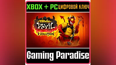 DOODLE DEVIL: 3VOLUTION (PC WIN) КЛЮЧ