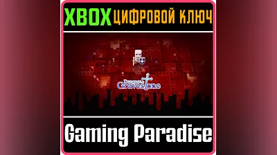 DUNGEON AND GRAVESTONE XBOX ONE/X|S КЛЮЧ