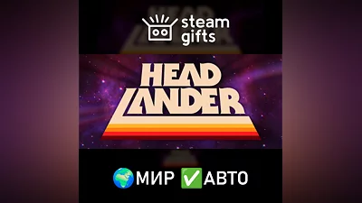 Headlander + Soundtrack МИР АВТО