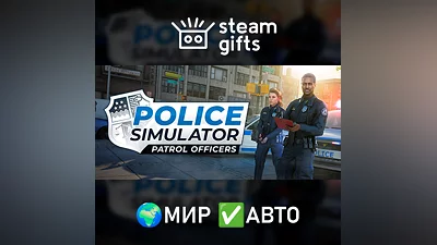 Police Simulator: Patrol Officers МИР АВТО