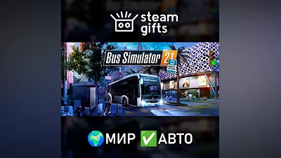 Bus Simulator 21 Next Stop МИР АВТО